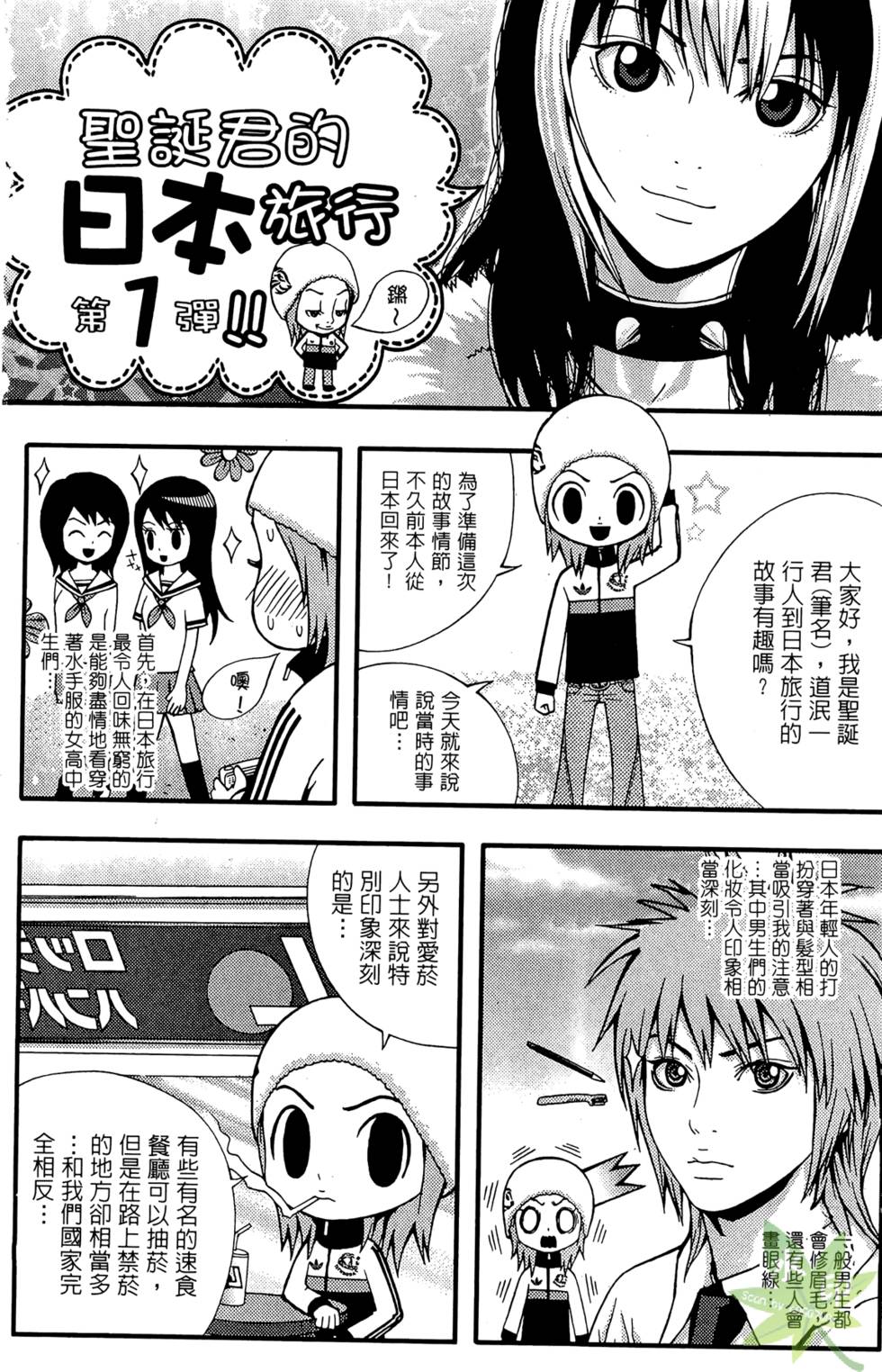 第175页