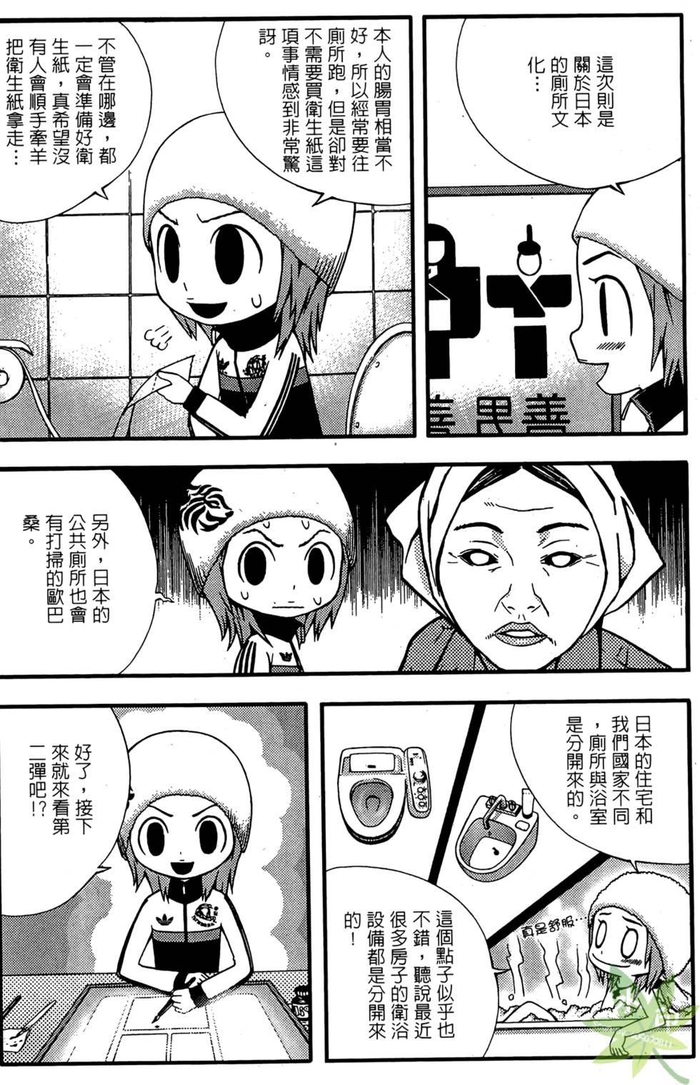 第176页