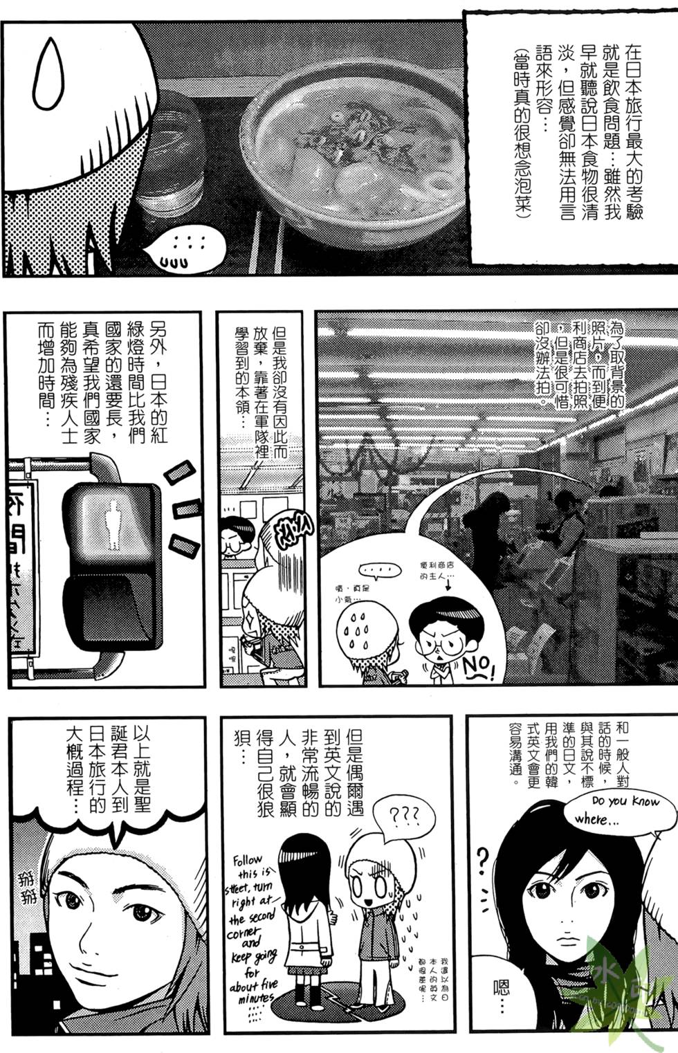 第178页