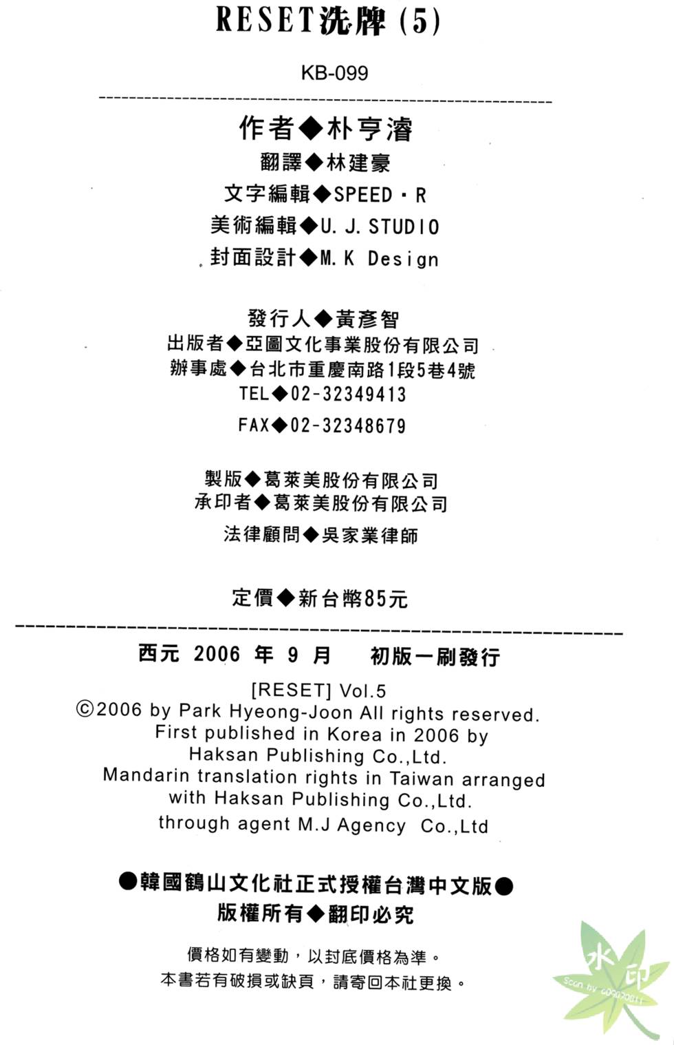 第179页