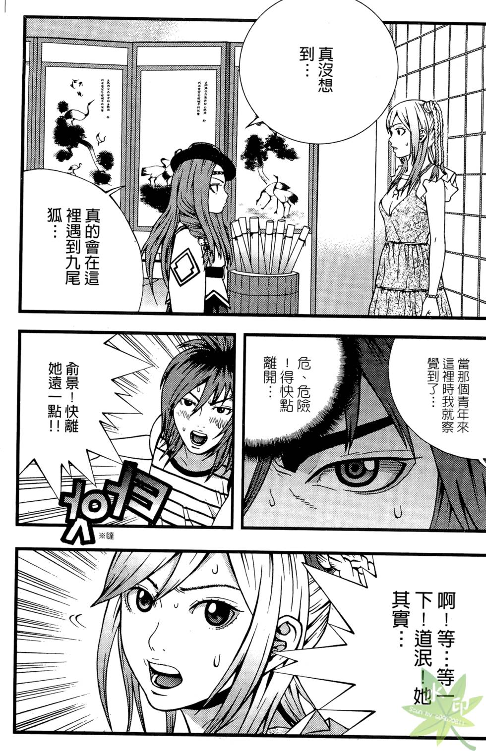 第32页