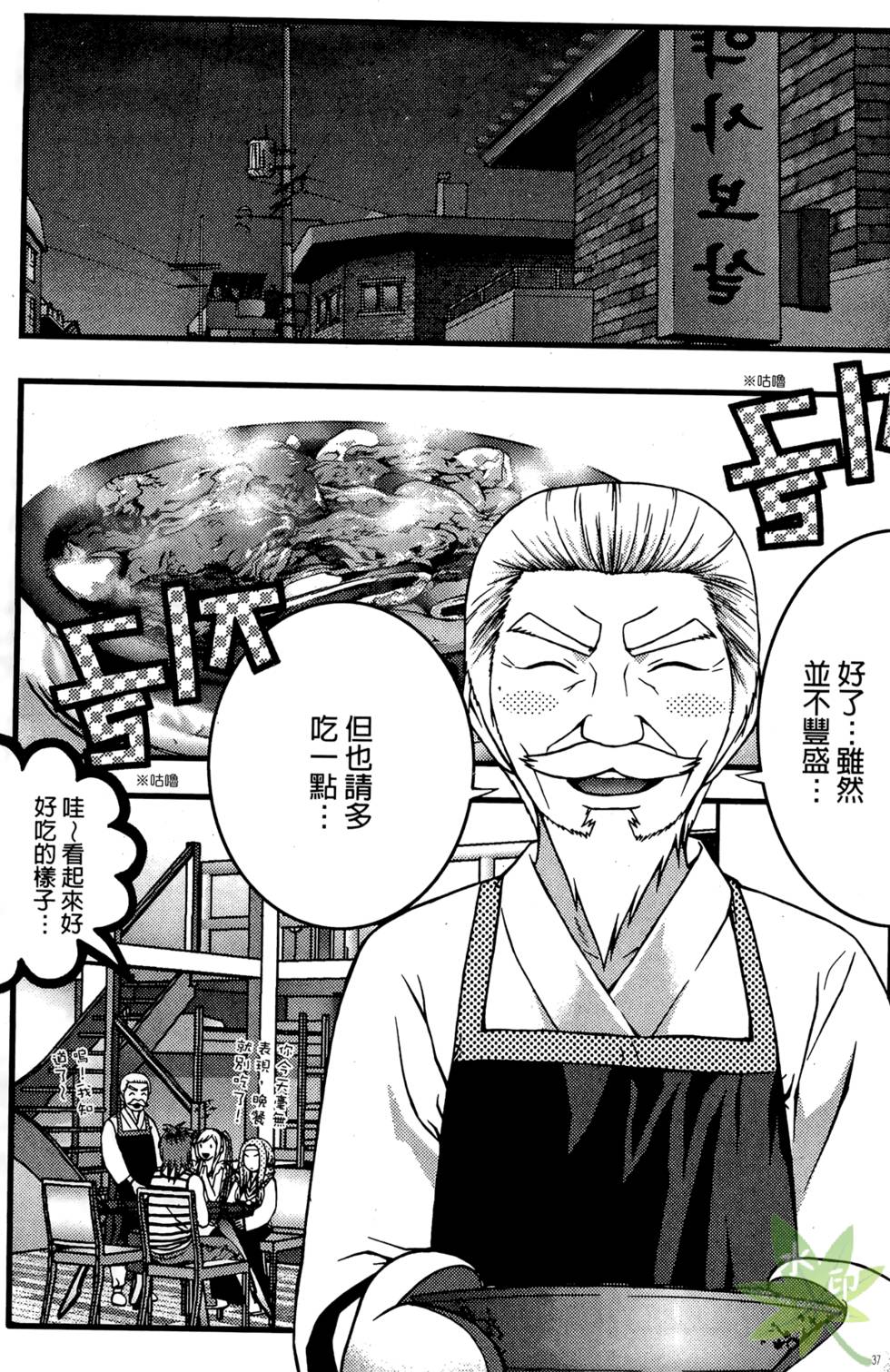 第34页