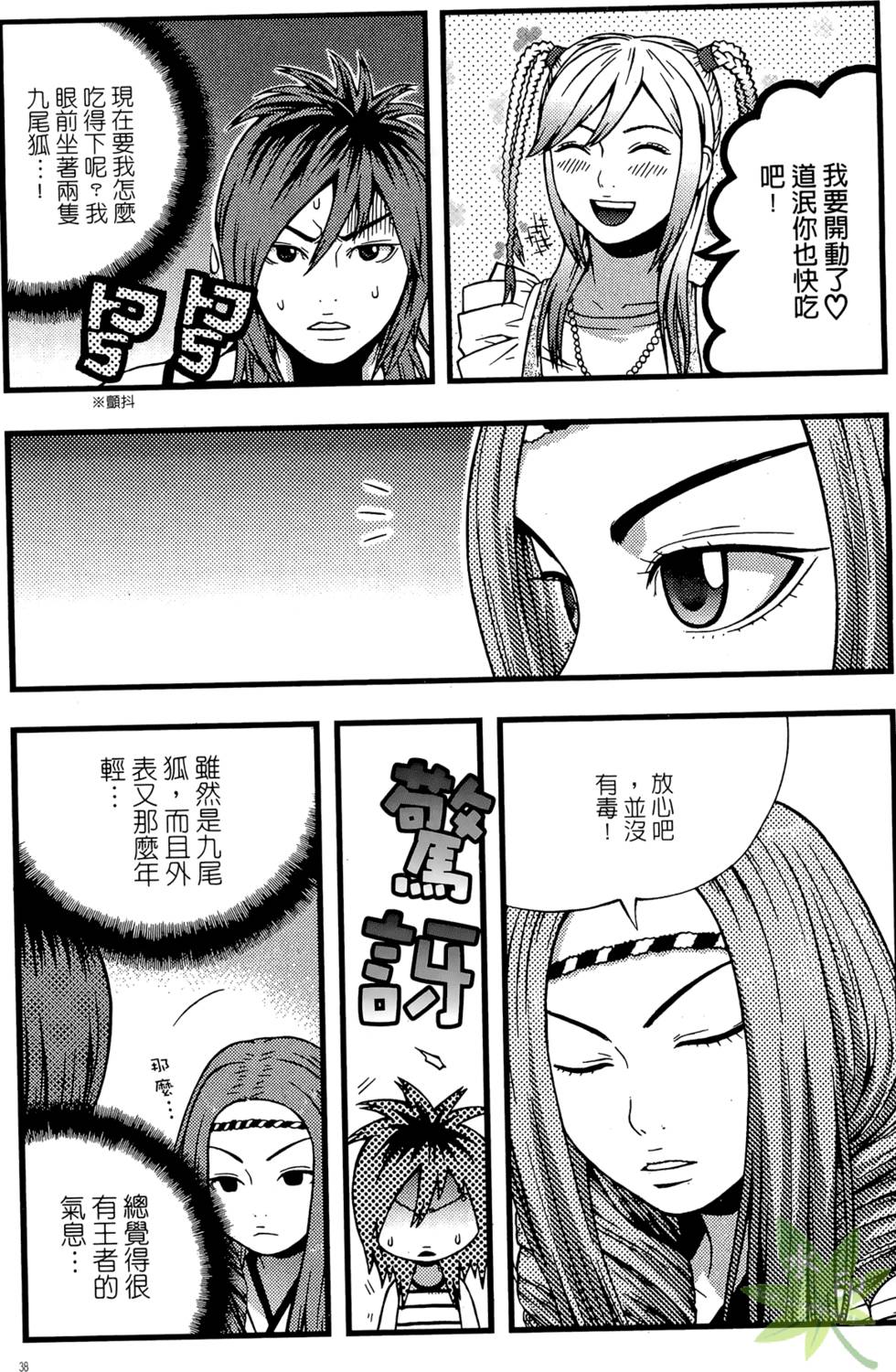 第35页