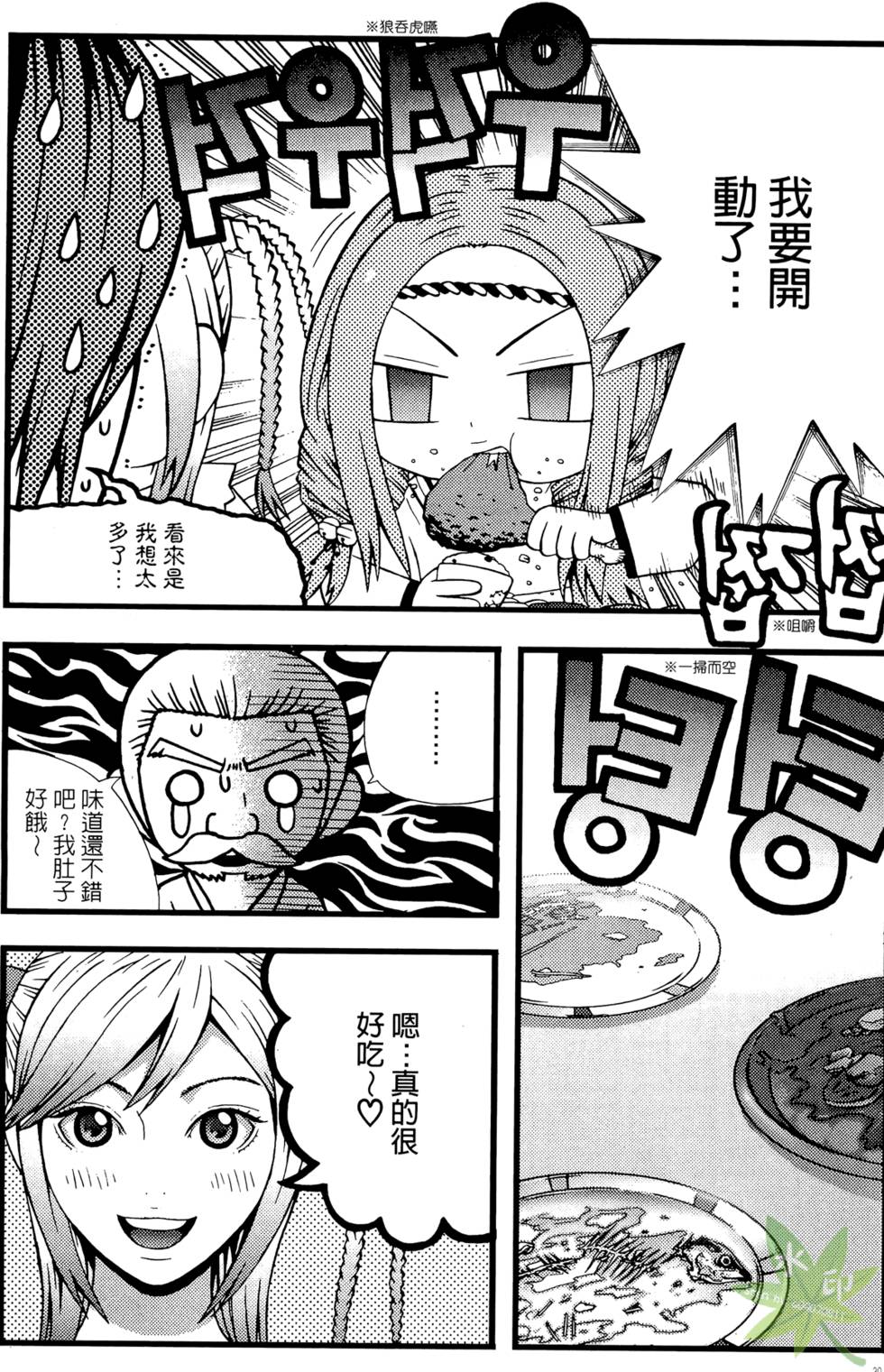 第36页