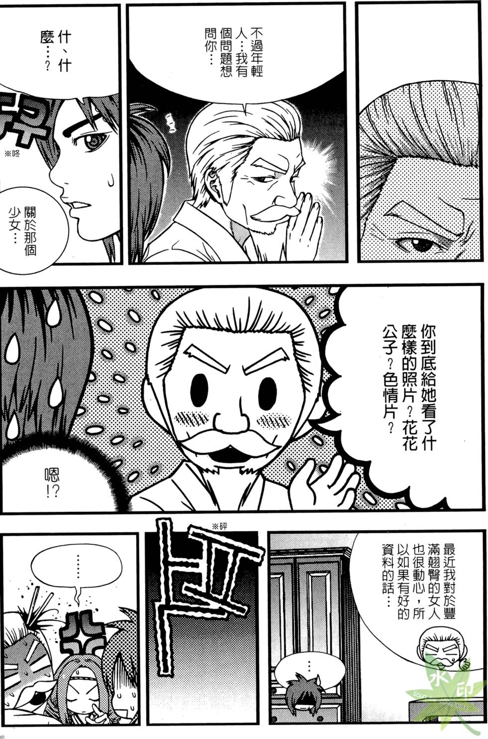 第37页