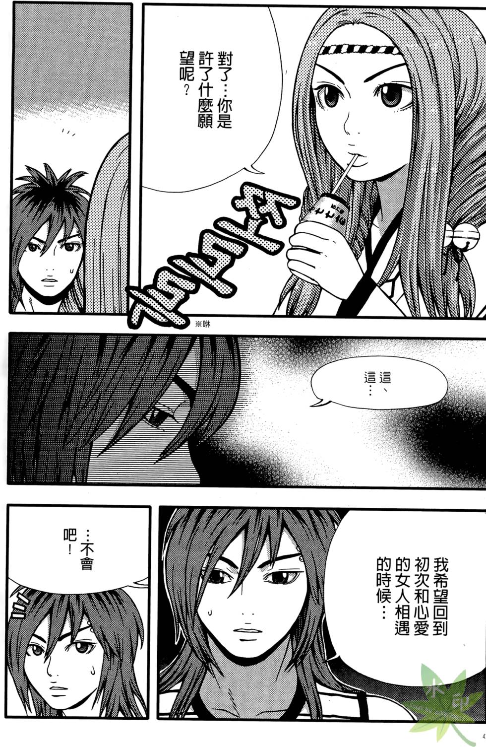 第38页