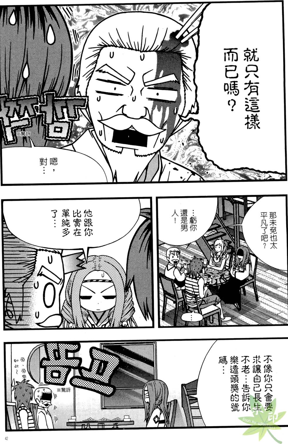 第39页