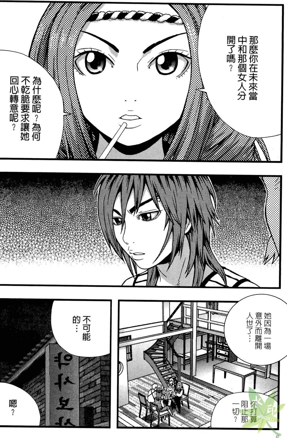 第40页