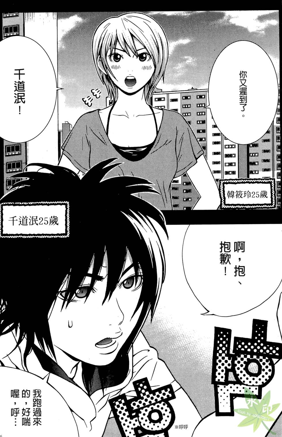 第43页