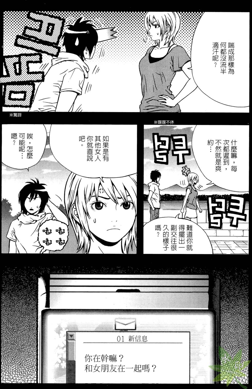 第44页
