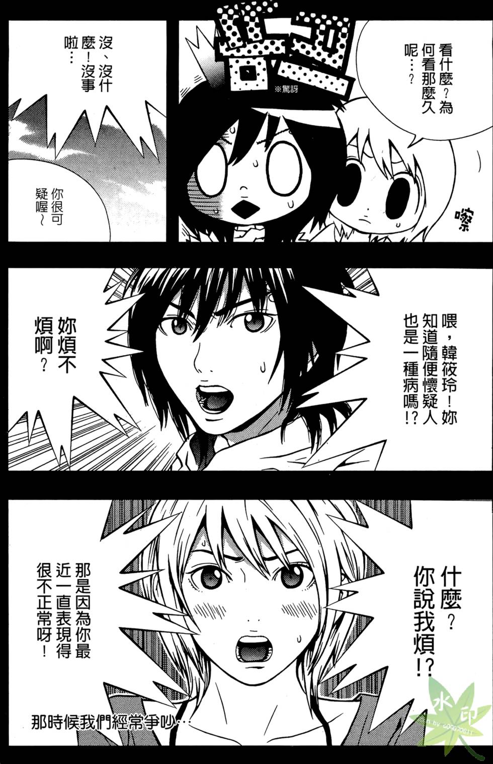 第46页