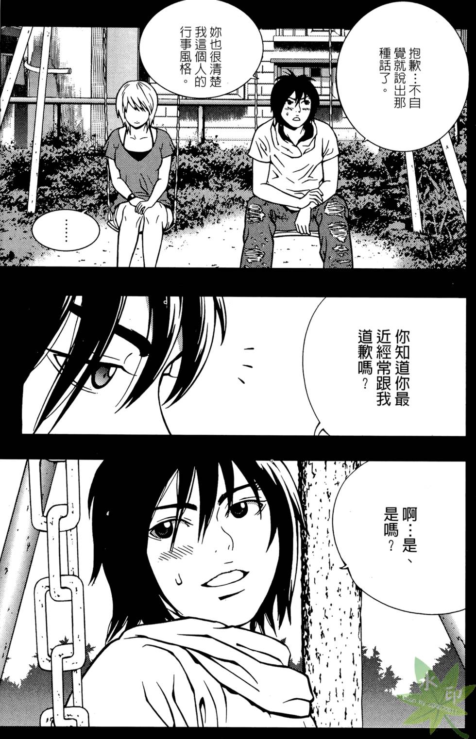 第48页