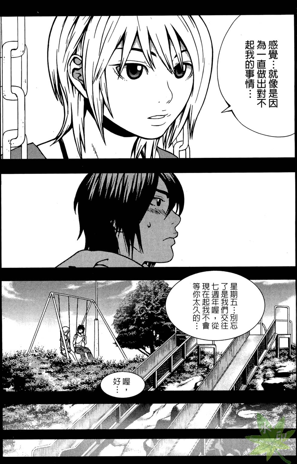 第49页