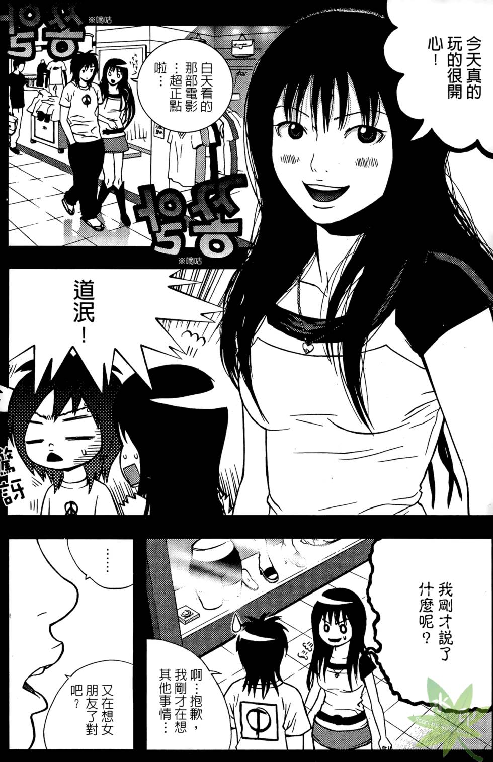 第50页