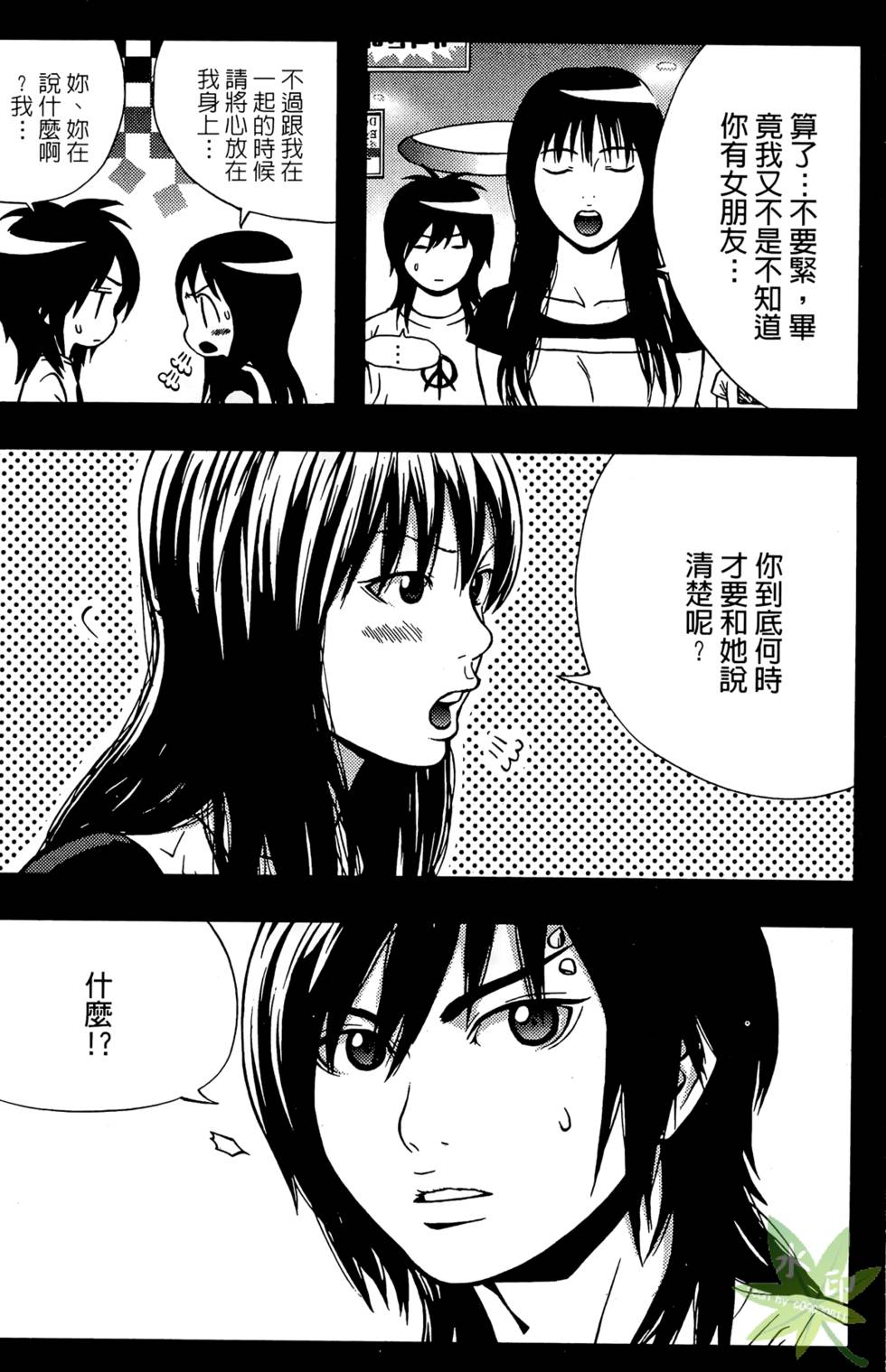 第51页