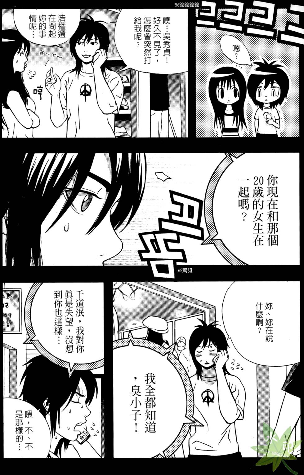 第52页