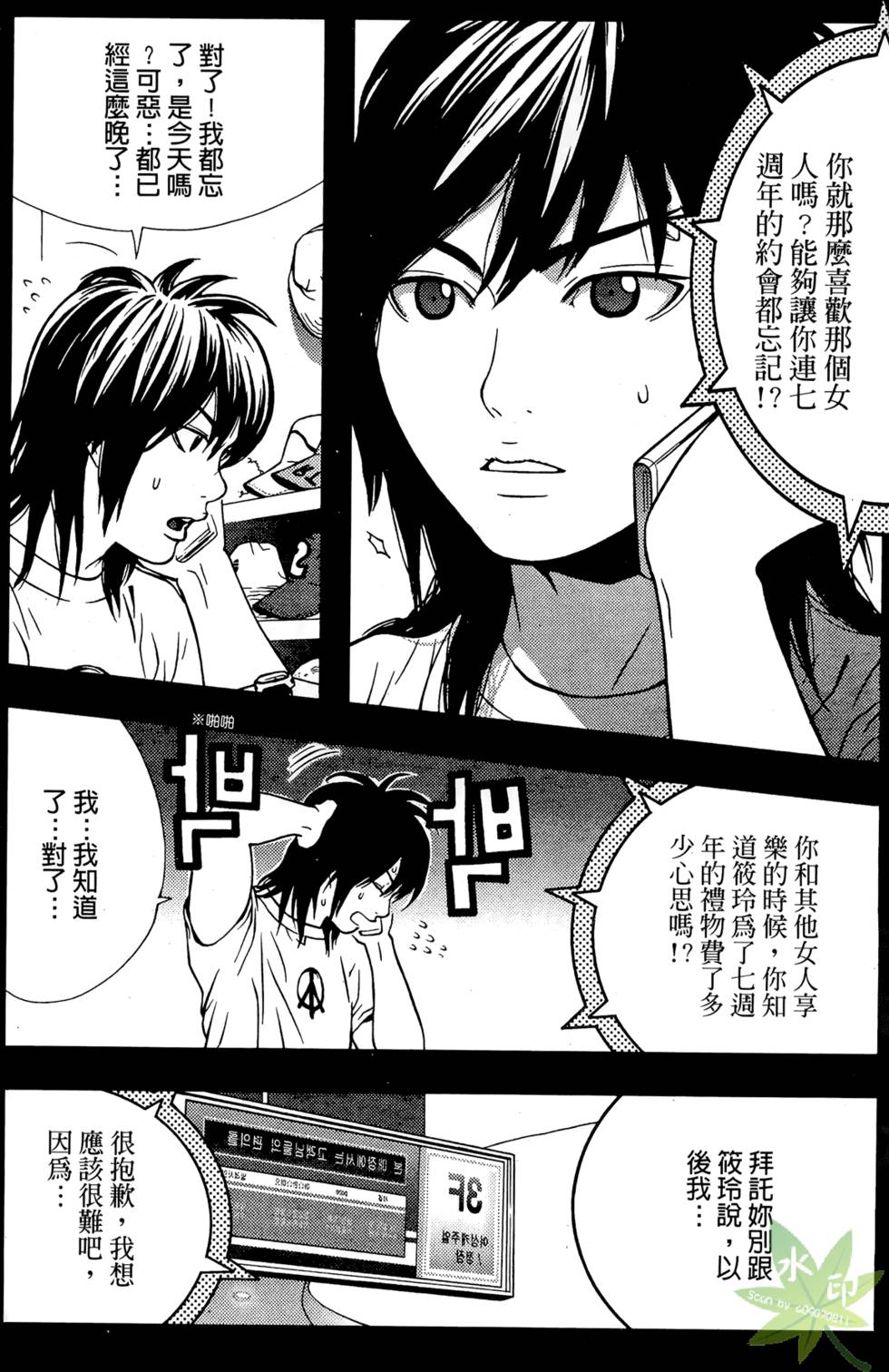 第53页