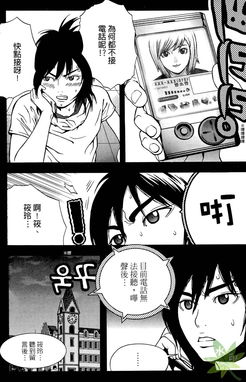 第56页