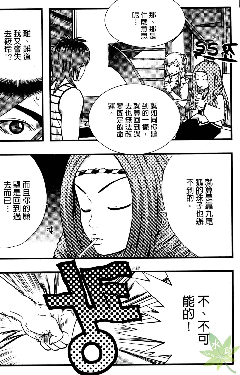 第63页