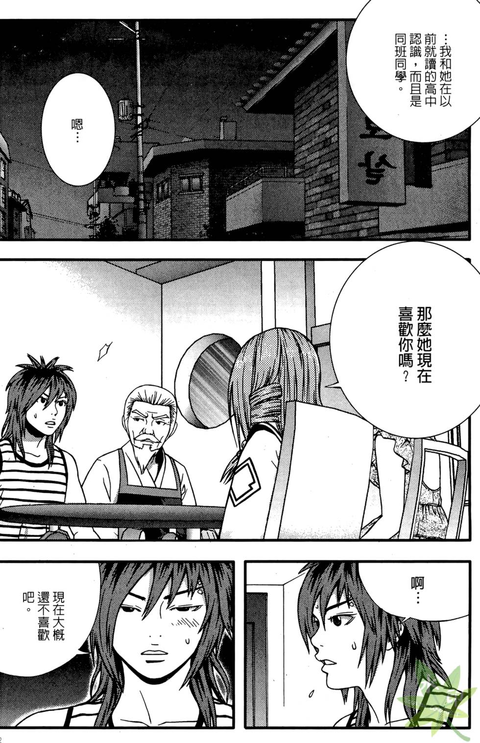 第69页