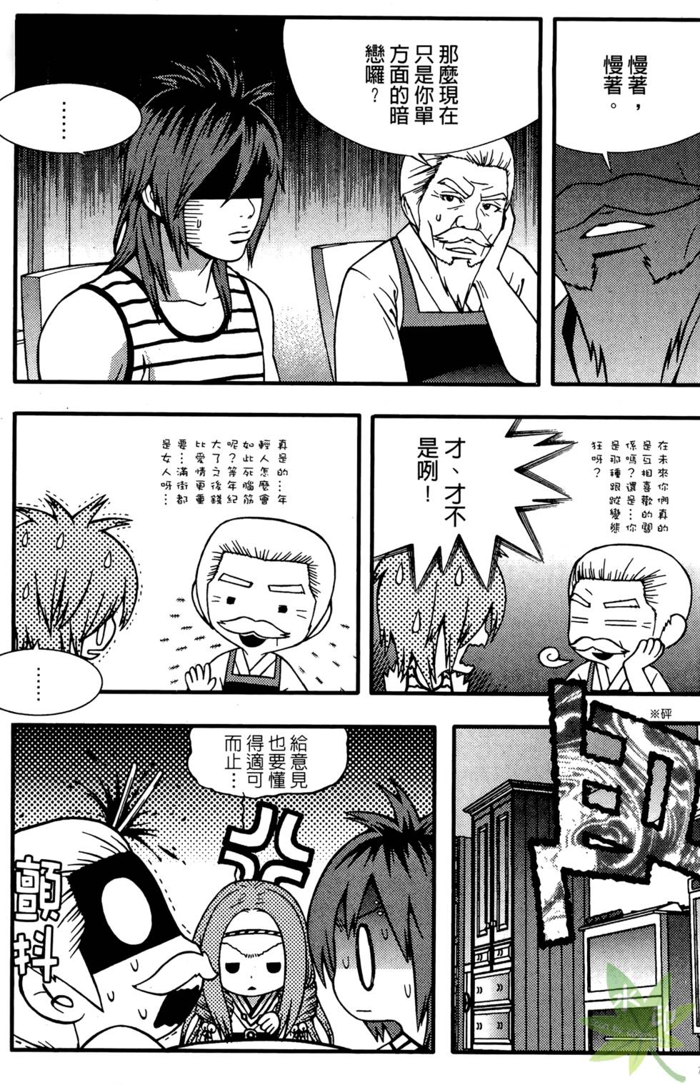 第70页
