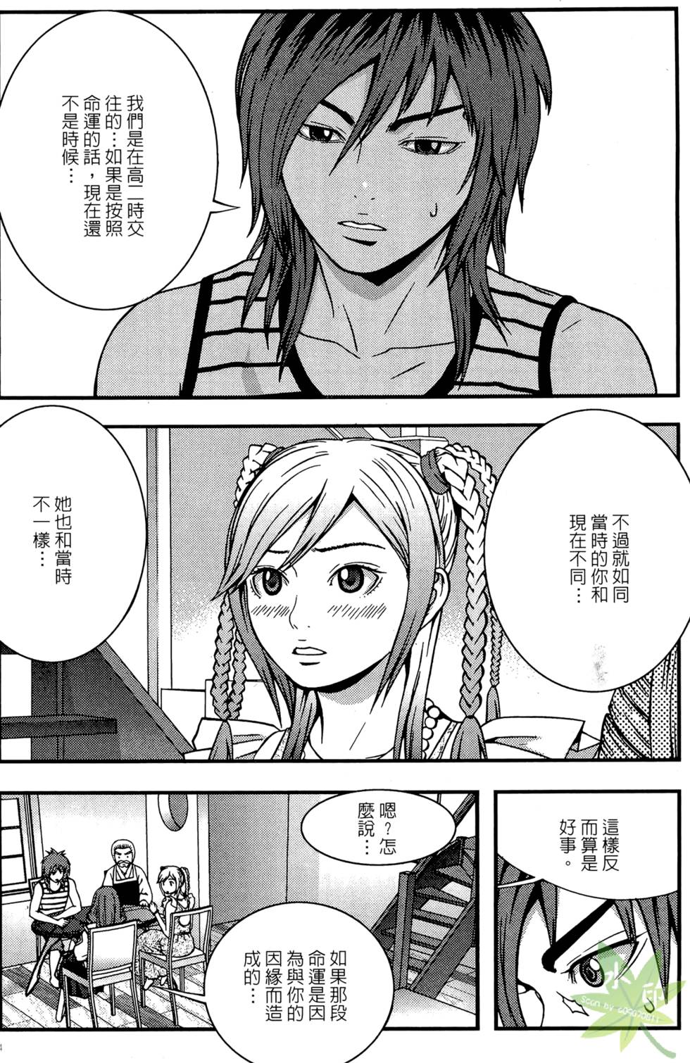 第71页