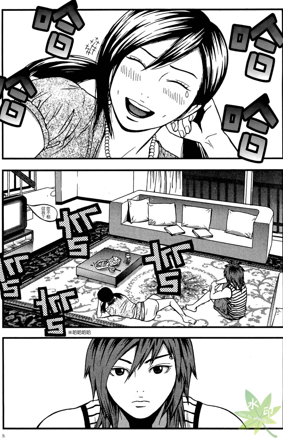 第73页