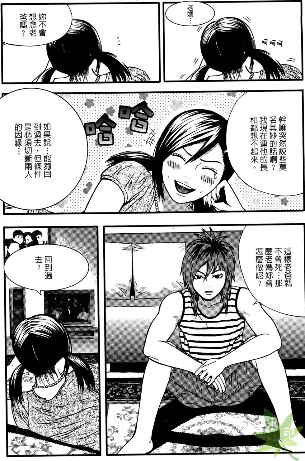 第74页