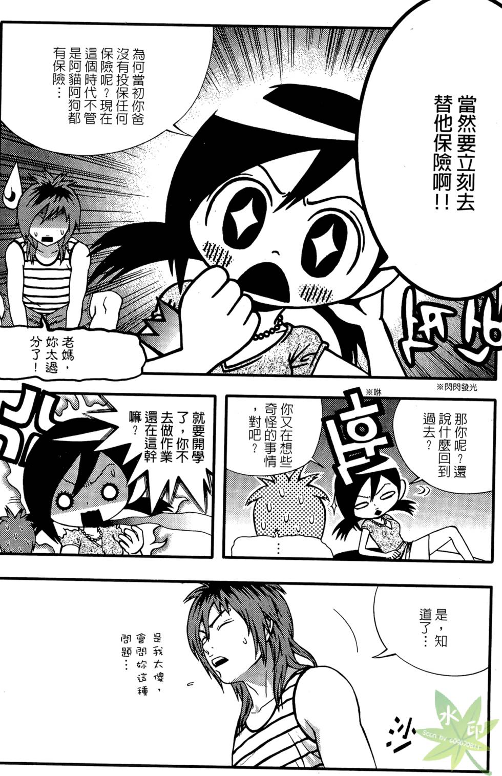 第75页