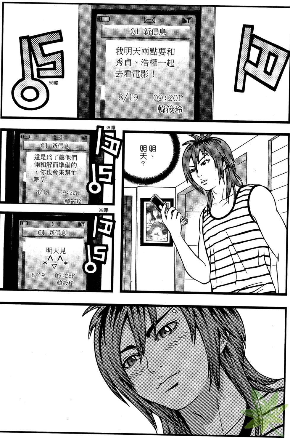 第77页