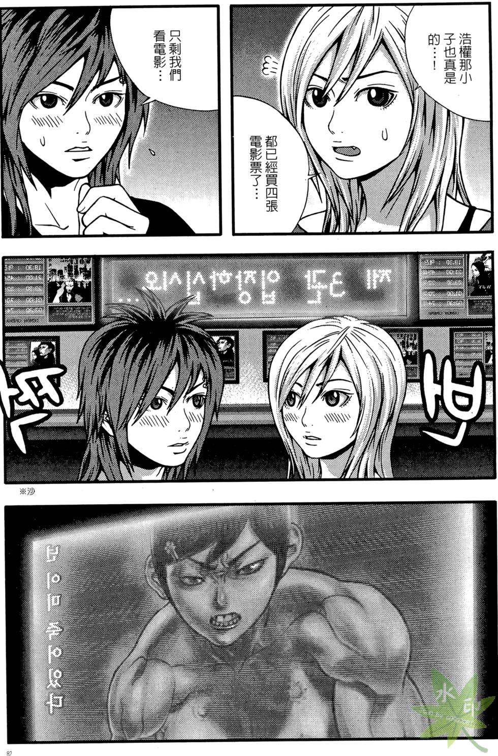 第79页