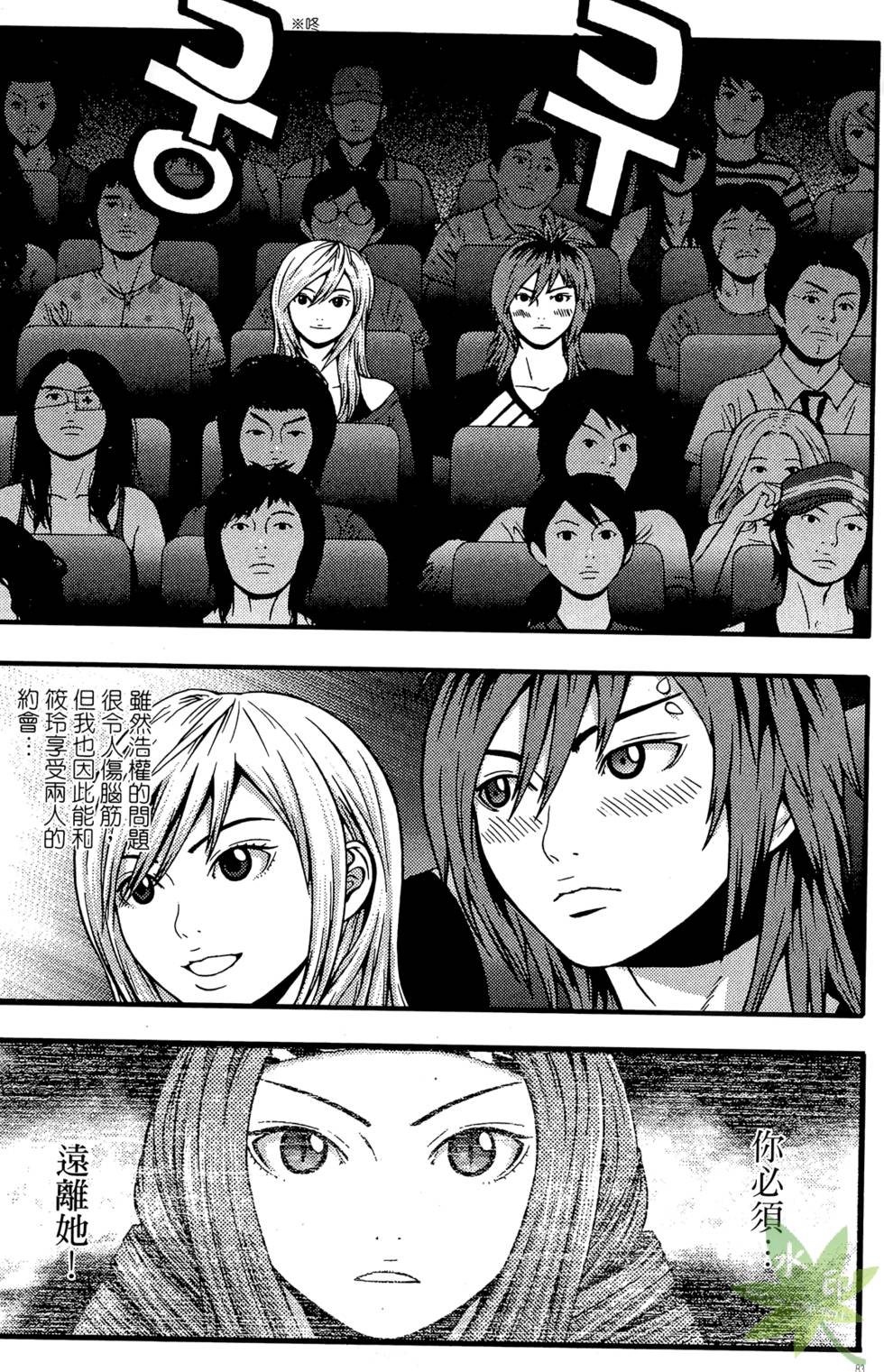 第80页