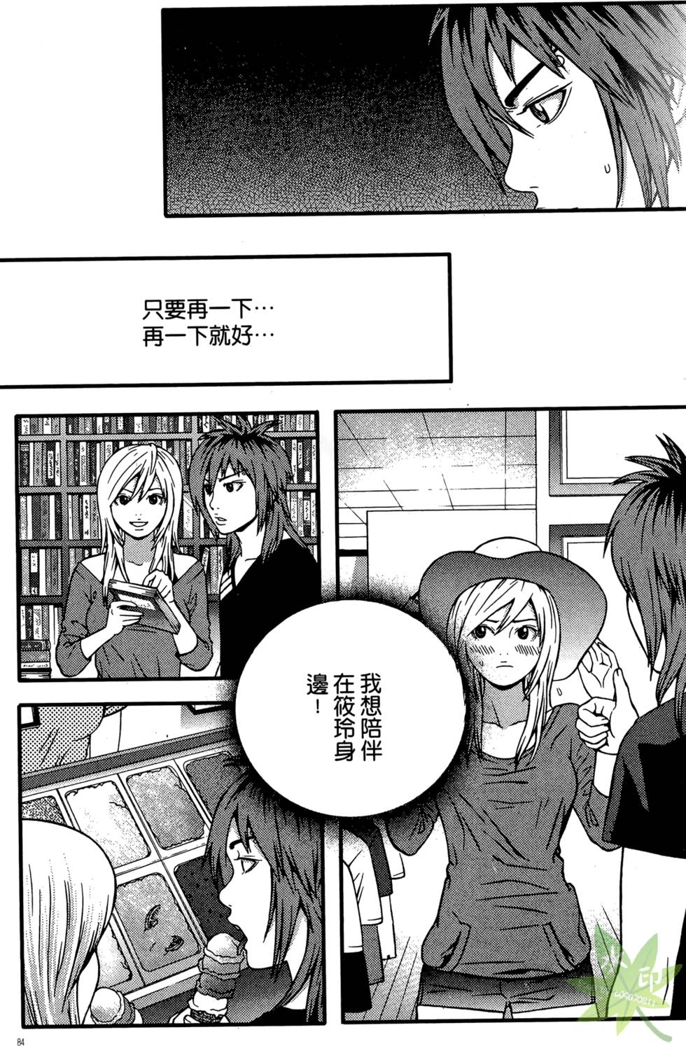 第81页