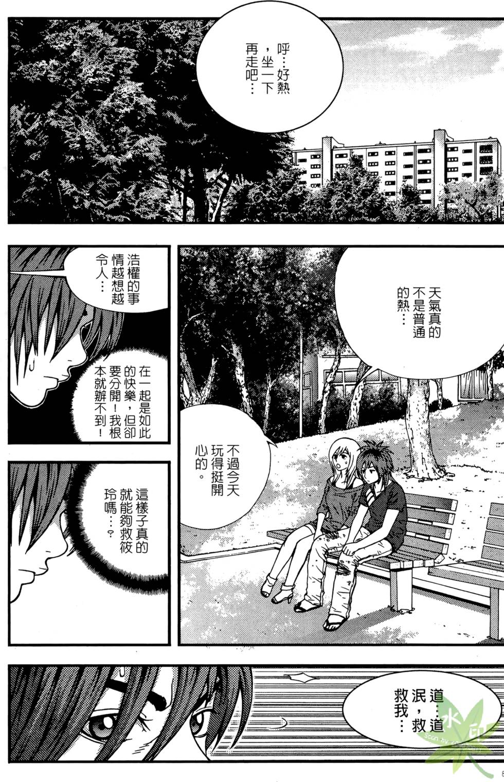 第82页
