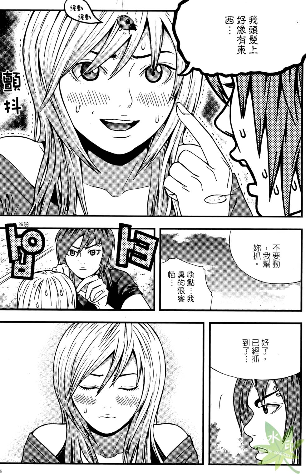 第83页