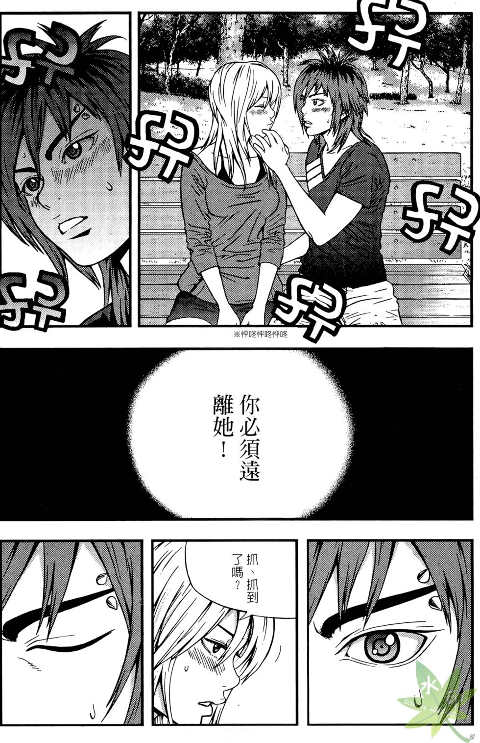 第84页
