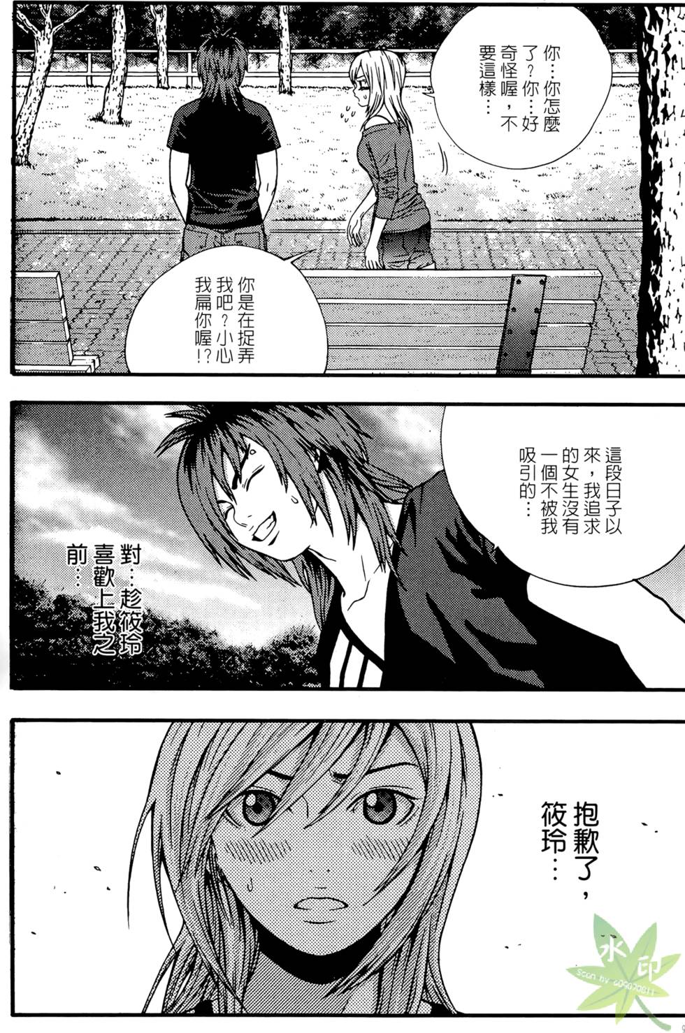 第88页