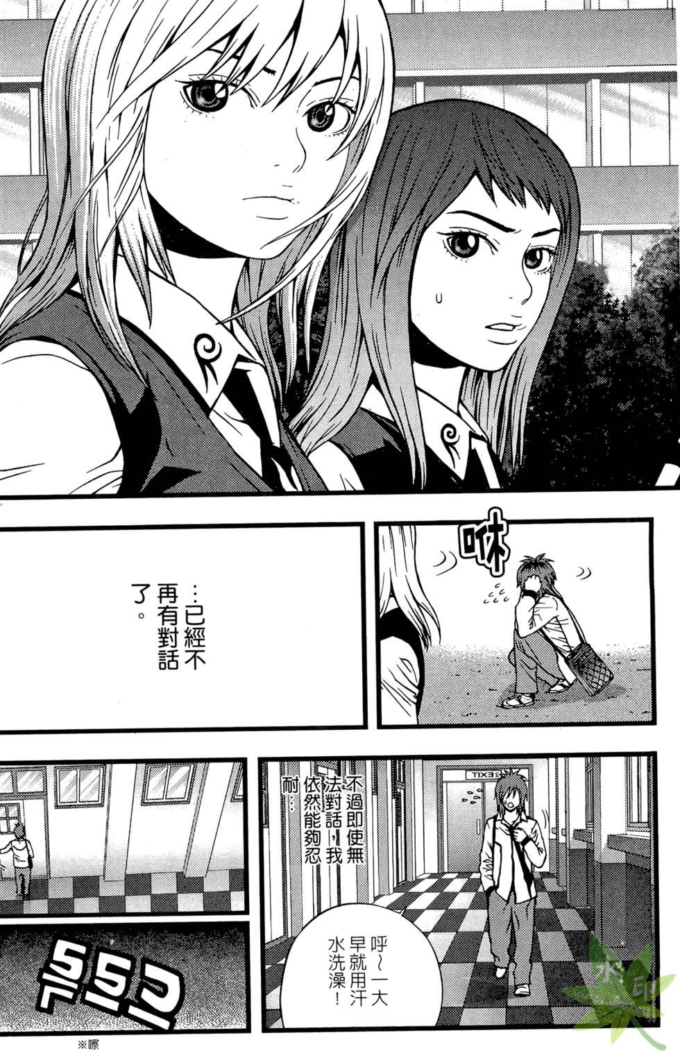 第95页