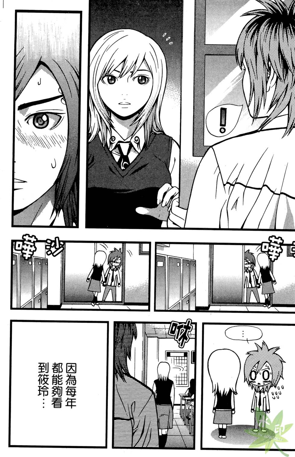 第96页