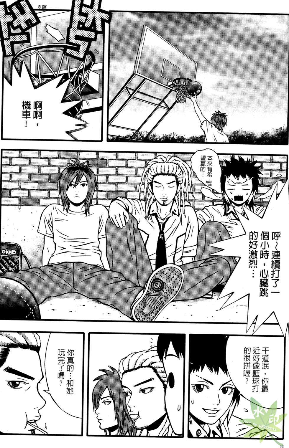 第98页