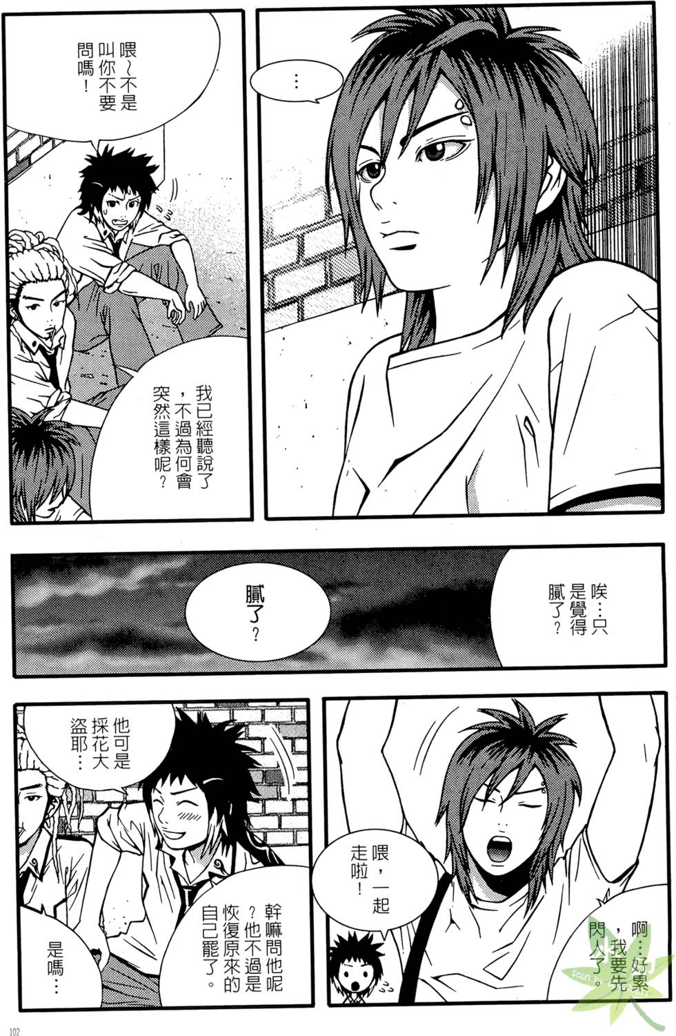 第99页