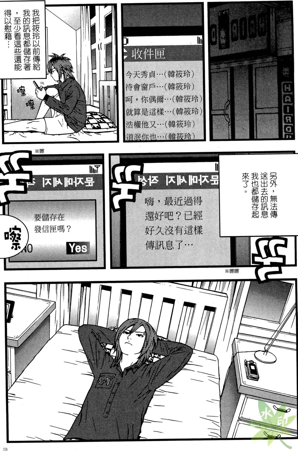 第101页