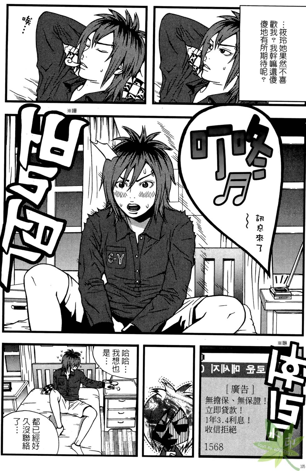第102页