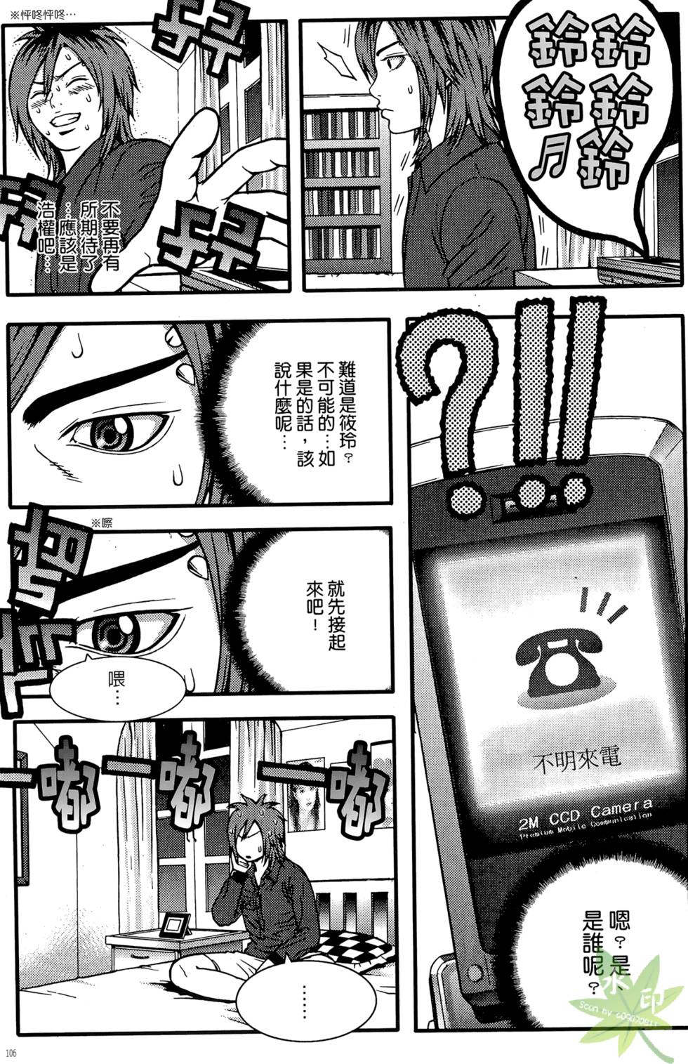 第103页