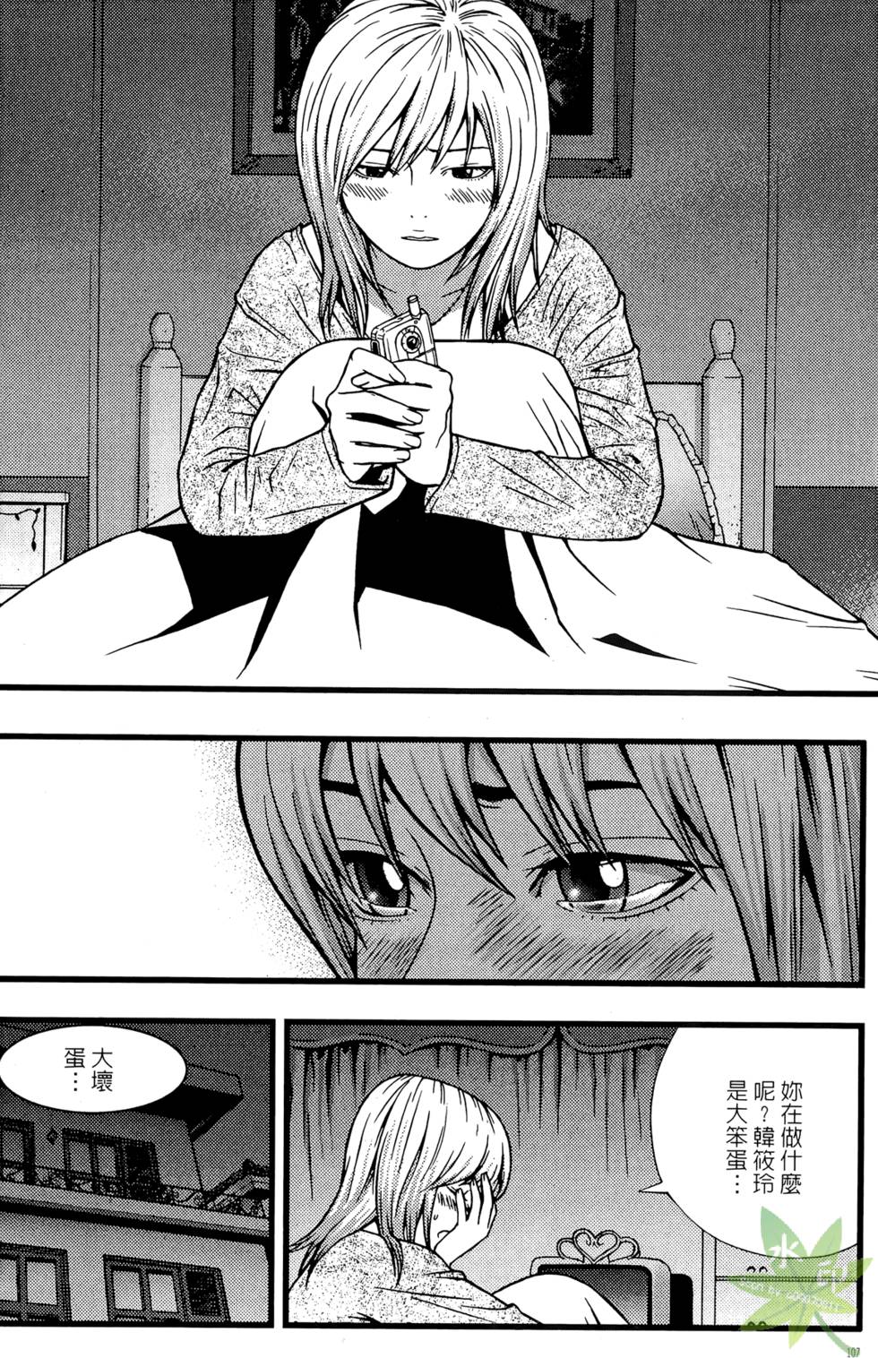 第104页