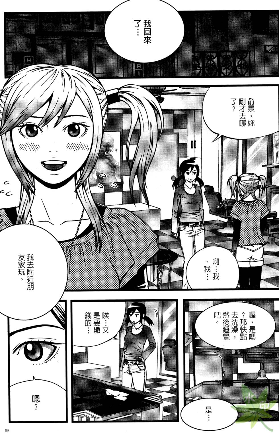 第105页