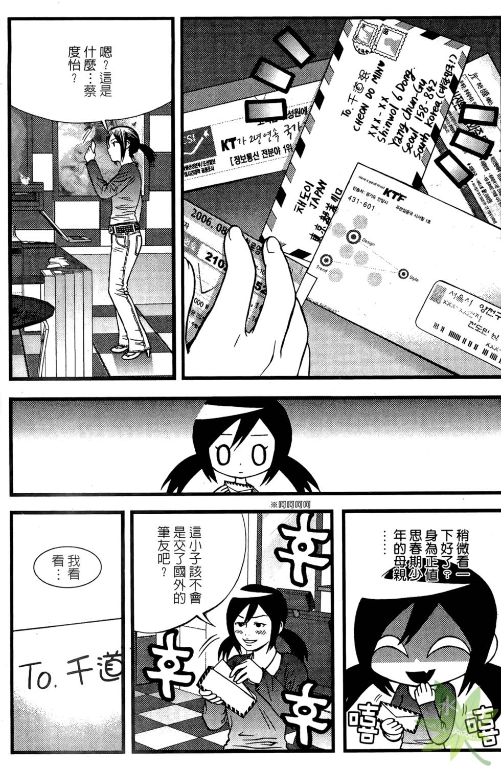 第106页