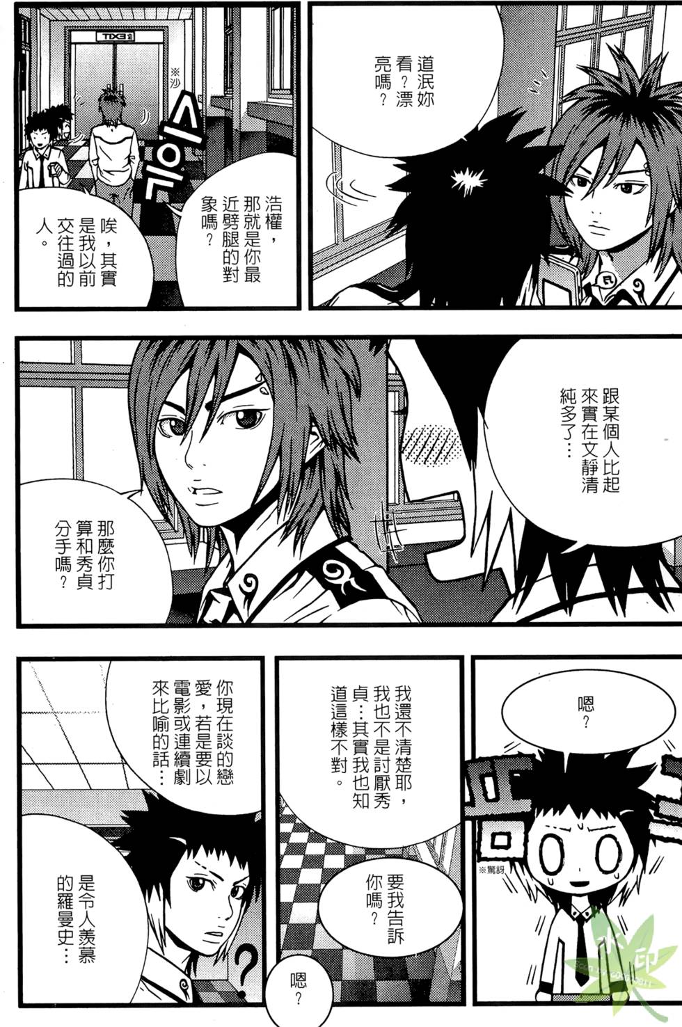 第108页