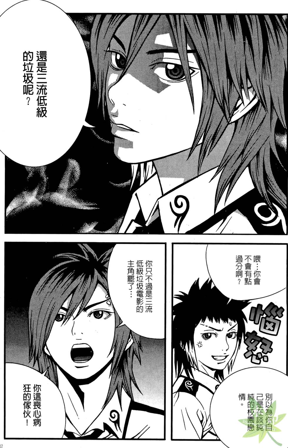 第109页