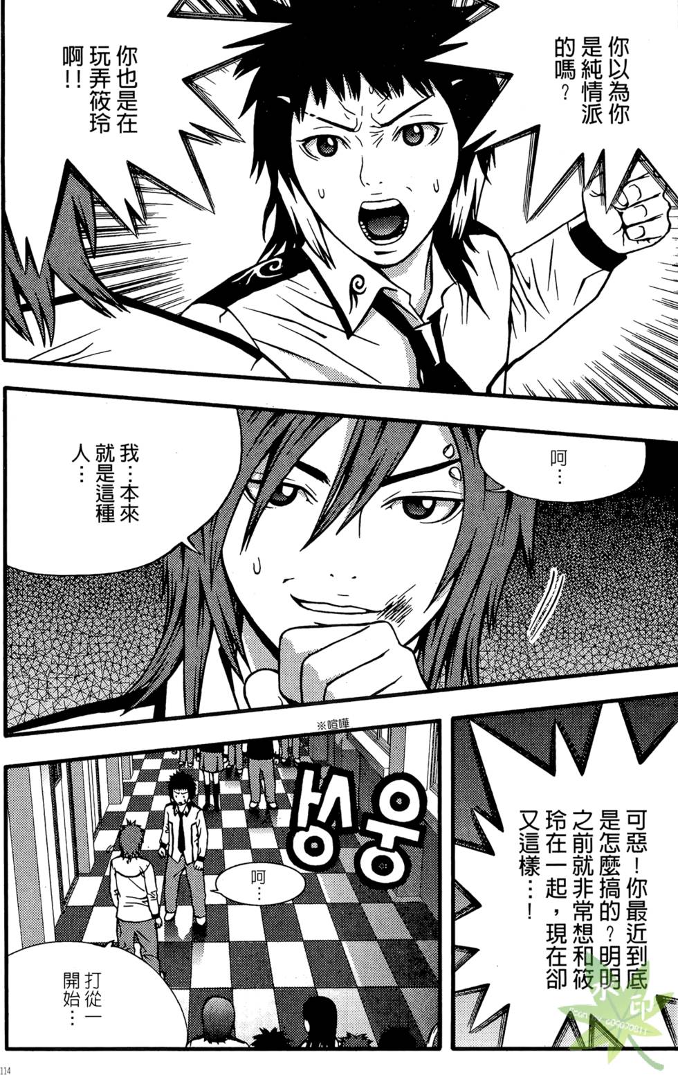 第111页